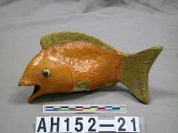 藏品(粘土塑像－魚)的圖片